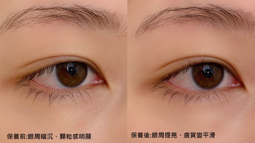 「滑世代」滑不停,眼周肌膚比姐姐還疲憊?迪奧眼部精華緊緻拉提,1分鐘回到有神雙眸