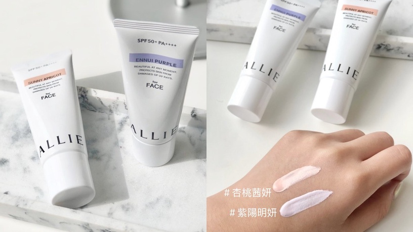 ALLIE ALLIE濾鏡調色UV 輕底粧 透出清亮自然顏 ALLIE抗摩擦絕不曬黑