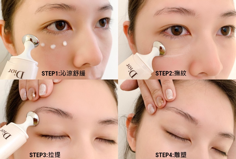 「滑世代」滑不停,眼周肌膚比姐姐還疲憊?迪奧眼部精華緊緻拉提,1分鐘回到有神雙眸
