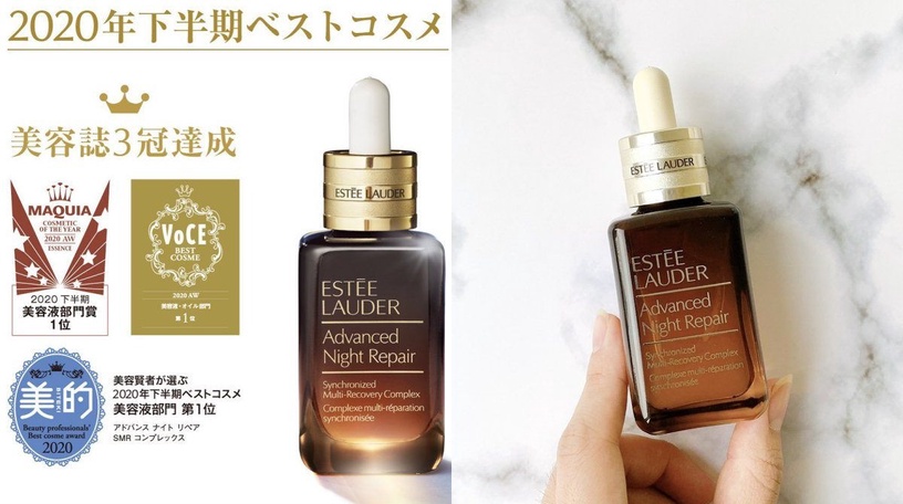 雅詩蘭黛 小棕瓶 棕心好友日 501買起來