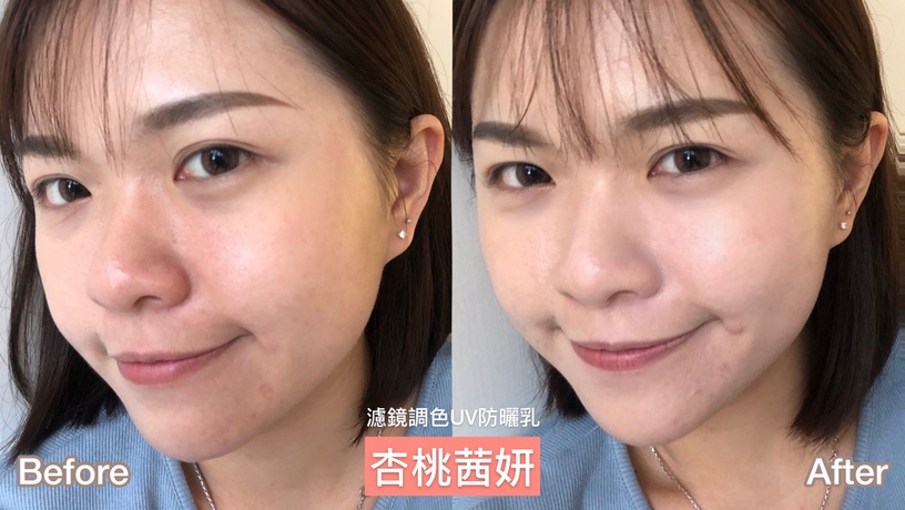 日妞瘋追「口罩粧2.0」!擦防曬就像開濾鏡,白皙明亮遮毛孔,口罩戴整天不悶不脫粧