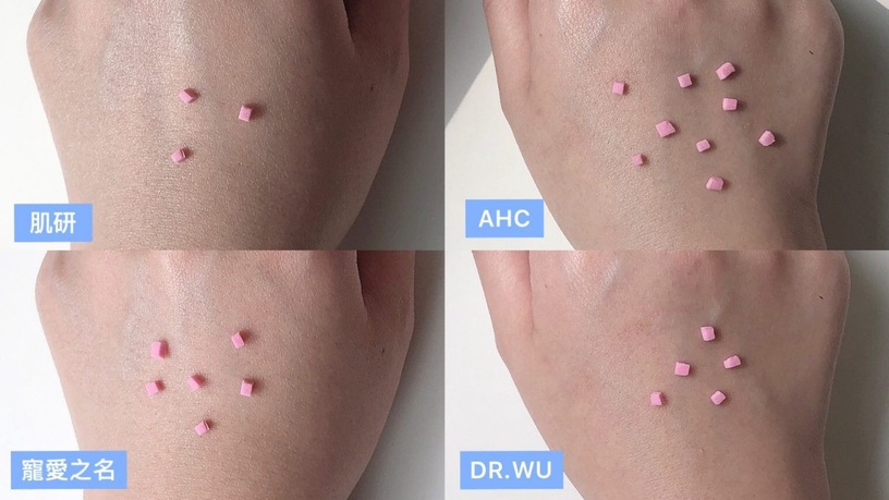 面膜 面膜評比 肌研 寵愛之名 DRWU AHC
