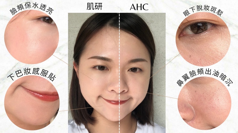 面膜 面膜評比 肌研 寵愛之名 DRWU AHC