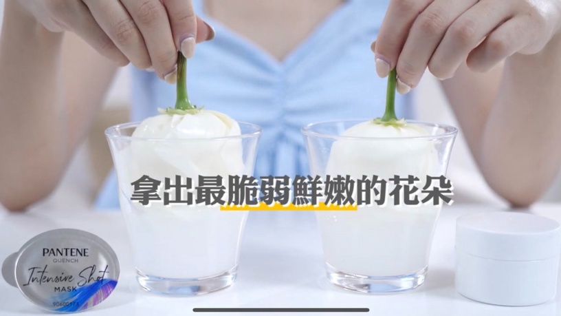 一顆完勝傳統髮膜,擺脫夏日黏膩護髮!終極實測24H超輕盈高保濕,被誤認上貴婦沙龍!