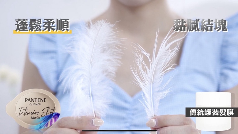 一顆完勝傳統髮膜,擺脫夏日黏膩護髮!終極實測24H超輕盈高保濕,被誤認上貴婦沙龍!