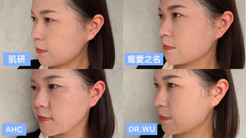 面膜 面膜評比 肌研 寵愛之名 DRWU AHC