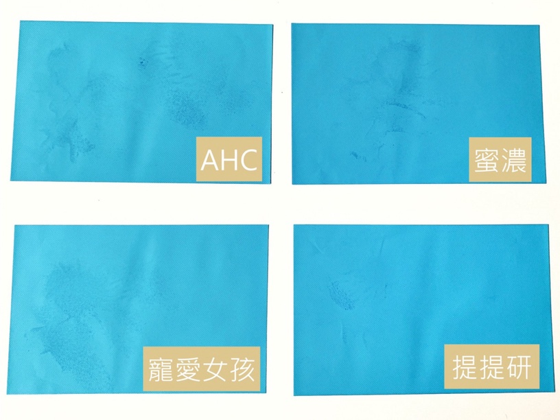 面膜 面膜評比 TTM 提提研 寵愛女孩 蜜濃 AHC