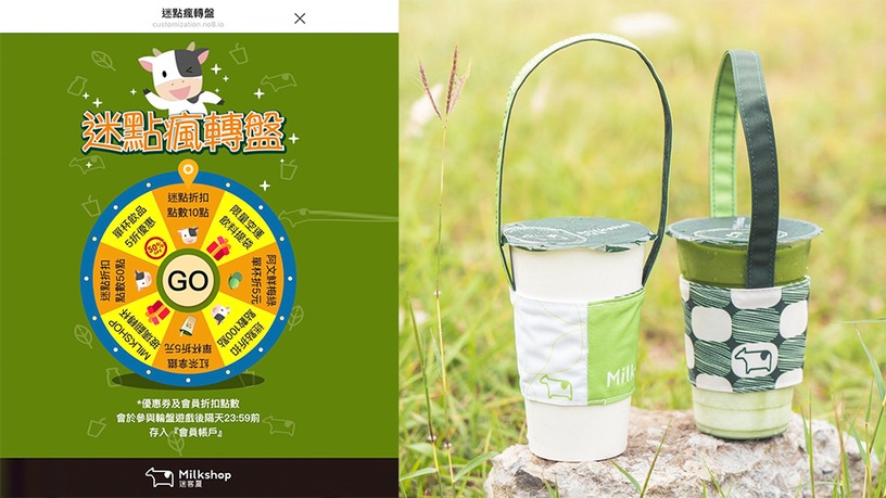外帶、外送點這家!8家手搖杯「6月防疫優惠」迷客夏紅茶拿鐵免費送、春陽茶事滿百8折