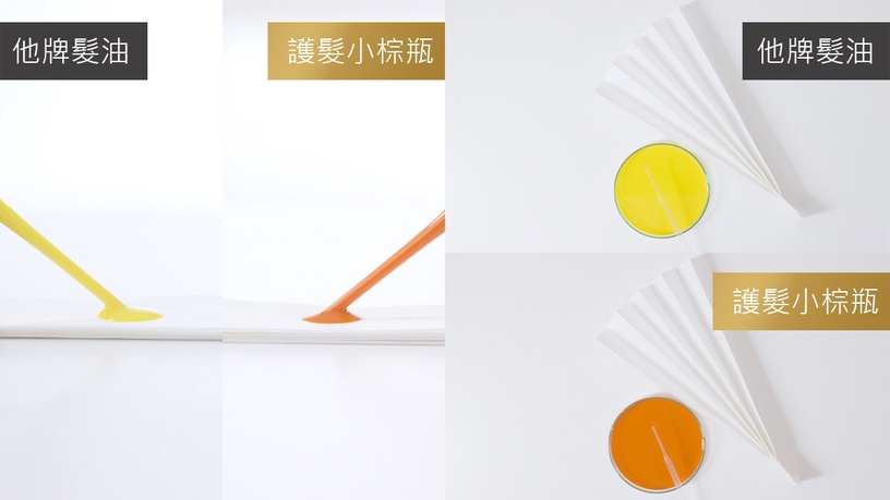 在家也能打造沙龍級護髮?稻草髮必看”髮油修復力實測!”編輯驚呼真心推!