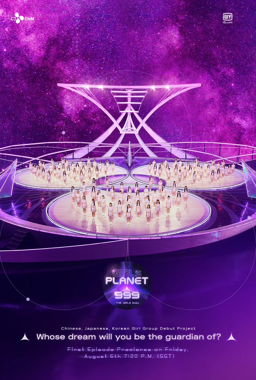 2021下半年必追選秀節目!《追光吧!哥哥》第二季、《Girls Planet 999》豪華陣容必追