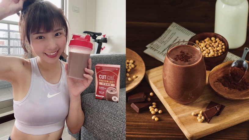 飲料難戒!女星公開解饞新歡「打卡奶昔」,飽足感+代謝力一杯搞定!