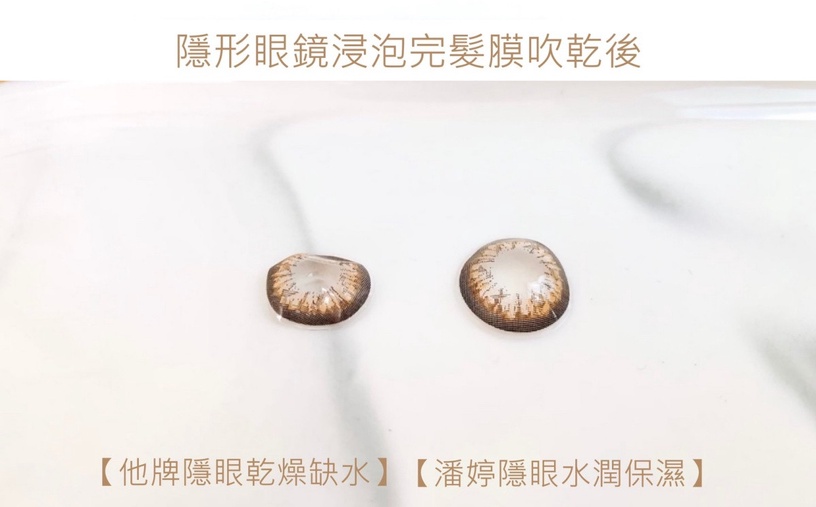 維他命原B5神修護!乾枯髮修護聖品「3分鐘奇蹟」實測隱形眼鏡吹不乾,居家養成水光髮