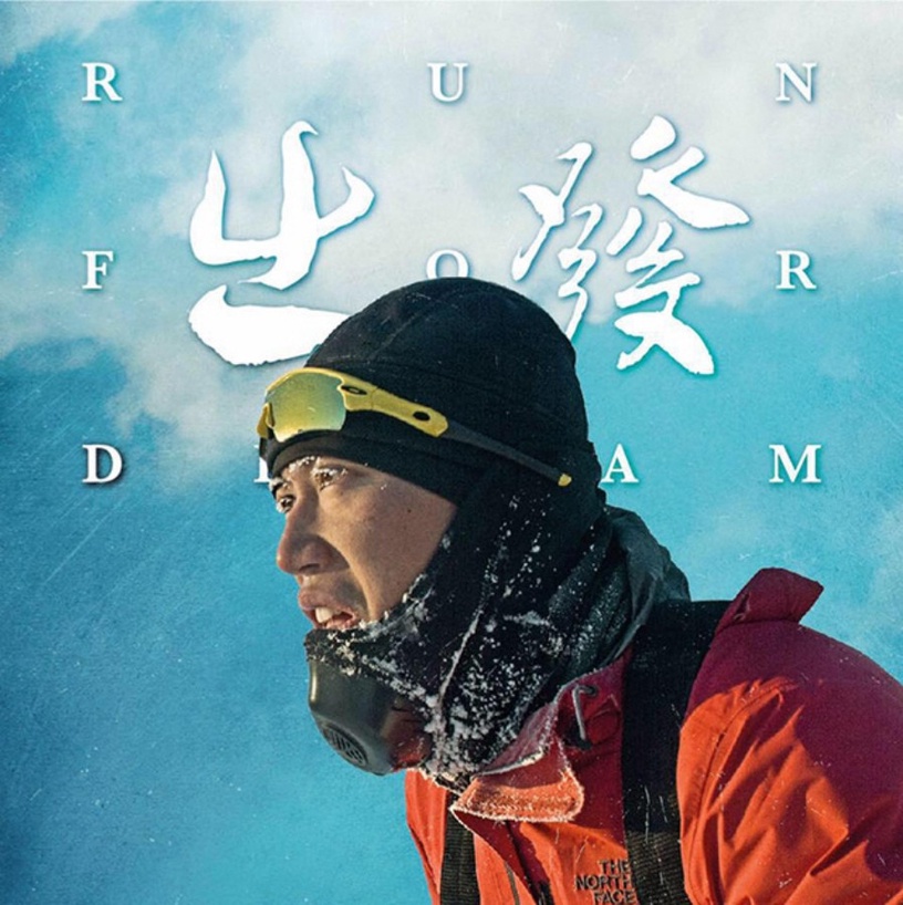 搭上東奧賽事熱潮!10部以運動員為題材的電影,燃起你的體育魂