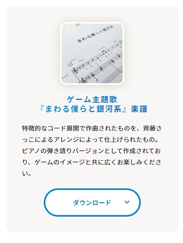 蠟筆小新療癒桌布登場!Switch《蠟筆小新 我和博士的暑假》釋出系列桌布啦~