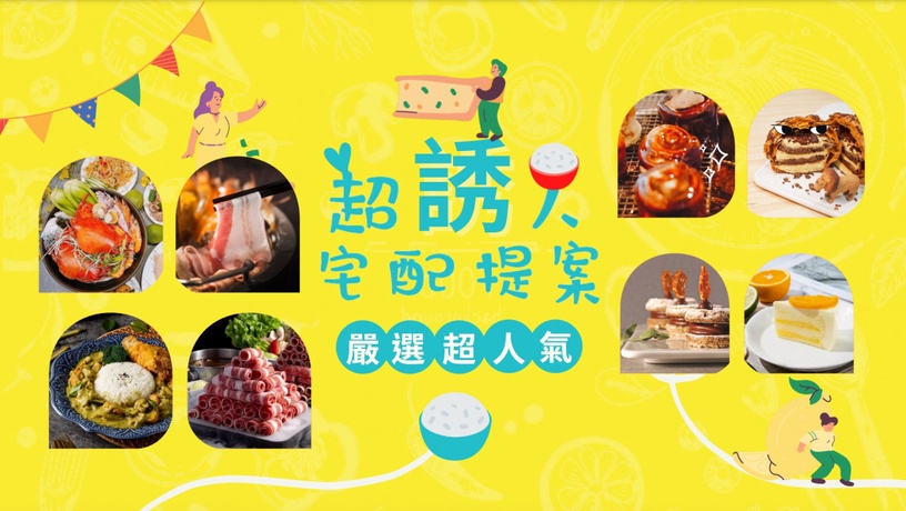 甜食控不能再錯過!網羅六大人氣肉桂捲、八大司康名店,宅配禮盒限量再販售!