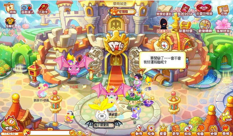 小時候電腦課必玩!五個「那些年我們曾玩過的網頁遊戲」,你都還記得嗎?