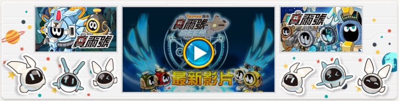 小時候電腦課必玩!五個「那些年我們曾玩過的網頁遊戲」,你都還記得嗎?