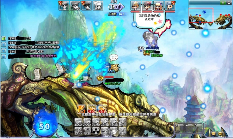小時候電腦課必玩!五個「那些年我們曾玩過的網頁遊戲」,你都還記得嗎?