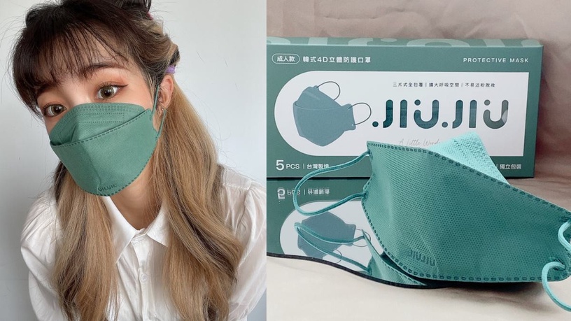 親親JIUJIU口罩 韓式4D口罩 時髦口罩 奶茶色