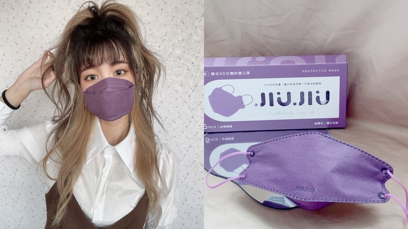 親親JIUJIU口罩 韓式4D口罩 時髦口罩 奶茶色