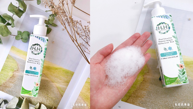 一用必入坑,HHx楊丞琳聯名設計款「樹影微風」私密禮盒,療癒香氛,重新定義私密保養!