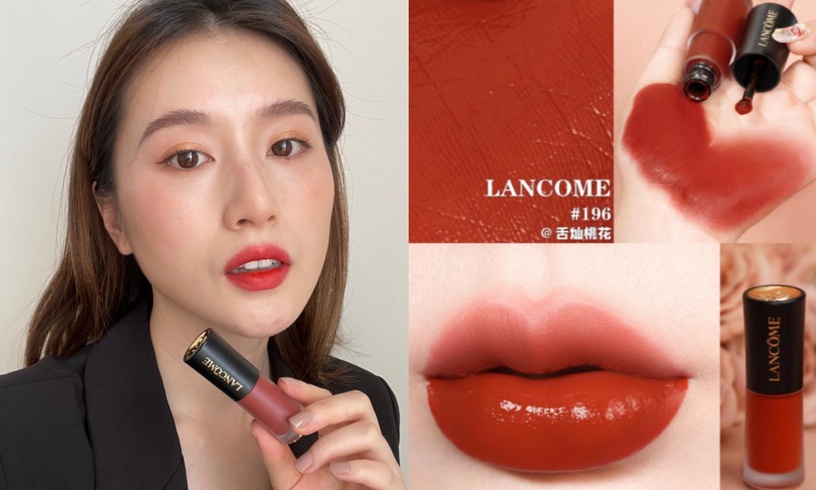LANCOME 蘭蔻 小黑帽唇露 絕對完美柔霧唇露