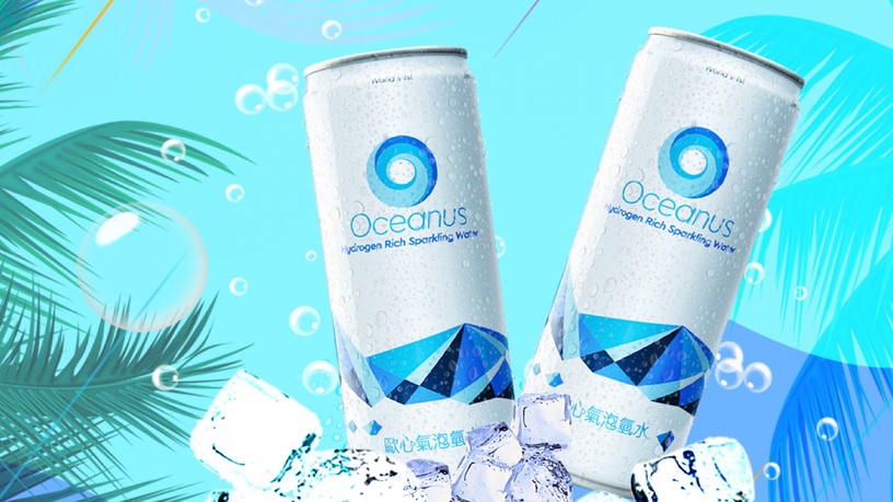 不愛喝水的人也會愛上“氫“盈感!「歐心氣泡氫水」無敵百搭,完整灌溉了我整個夏天!