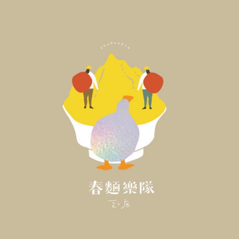 【金曲2021】第32屆金曲獎入圍&得獎名單完整出爐!