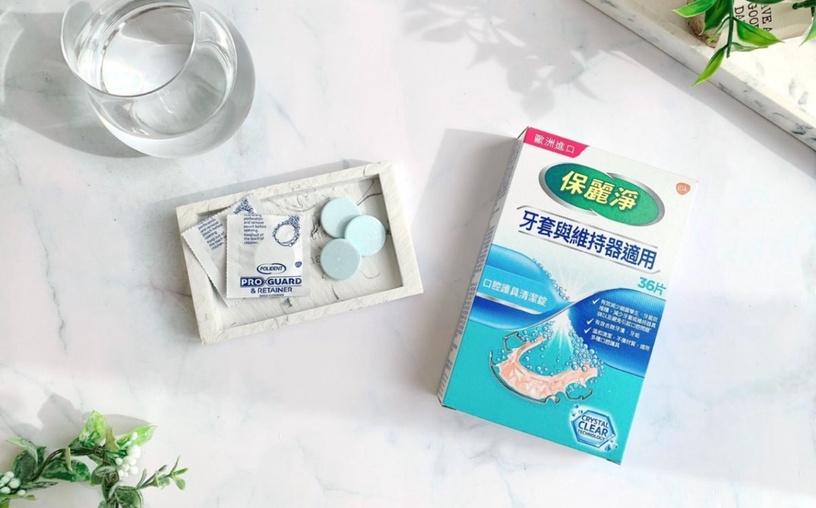 保麗淨 口腔護具清潔錠 隱形牙套清潔 見習網美小吳