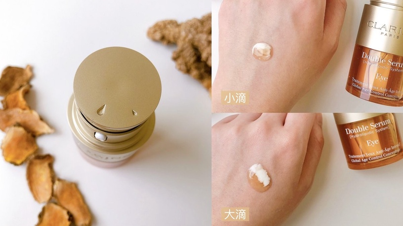 CLARINS 克蘭詩 光圈眼萃 黃金亮眼萃 年輕黃金瓶 黃金雙激萃