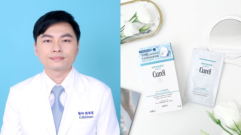 敏感肌面膜推薦_珂潤_潤浸保濕親膚恆潤面膜_親膚_高保濕