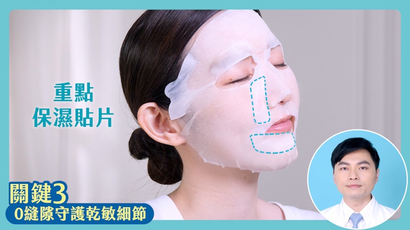 敏感肌面膜推薦_珂潤_潤浸保濕親膚恆潤面膜_親膚_高保濕