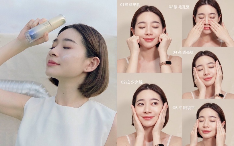 5G火箭抗老科技 資生堂探索年輕任務 120ms肌膚神經傳導最極速 拉提神霜 激抗痕亮采緊緻霜 資生堂高感度傳遞科技 火箭精華 激抗痕亮采緊緻精華