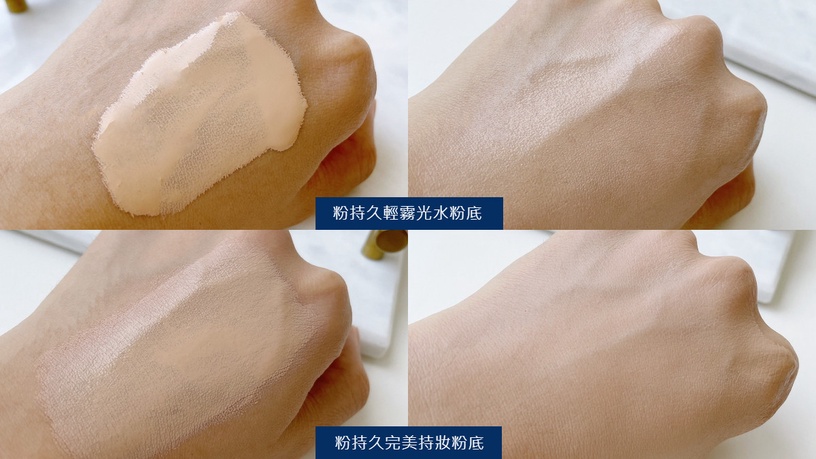 口罩下「粉底液終結者」逆襲回歸!持久控油VS絕美霧光,最強粉持久高校上課啦