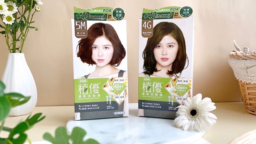 植優 植優染髮霜 霧面亞麻棕 摩卡棕 花植染 染髮