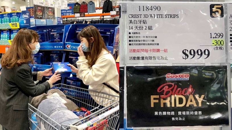 好市多 黑色購物節 好市多優惠 CREST美白牙貼 好自在液體衛生棉 藍薑洗髮露