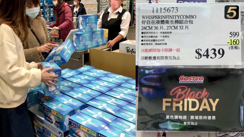 好市多 黑色購物節 好市多優惠 CREST美白牙貼 好自在液體衛生棉 藍薑洗髮露