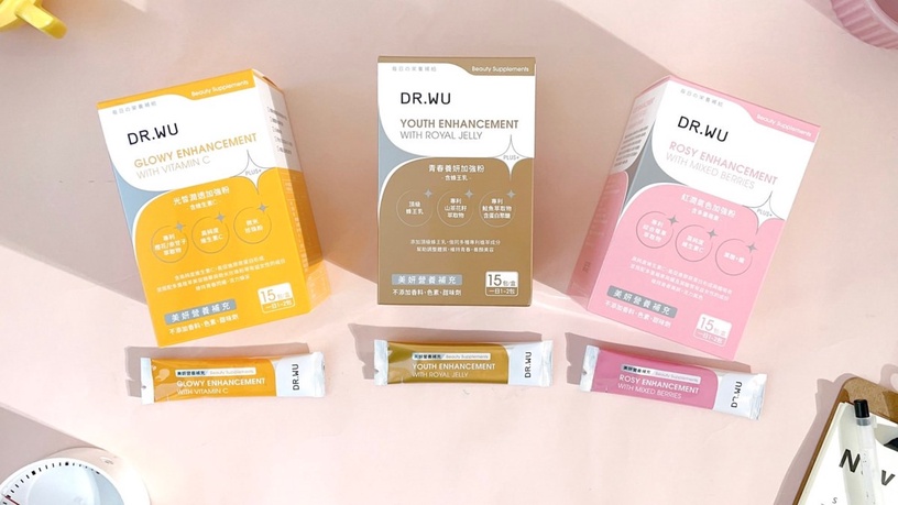 DRWU 海洋雙膠原蛋白胜肽粉 美妍營養補充 膠原蛋白推薦