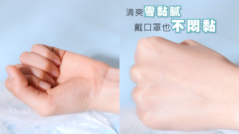 freeplus 沁潤保濕水感霜 保濕乳霜推薦