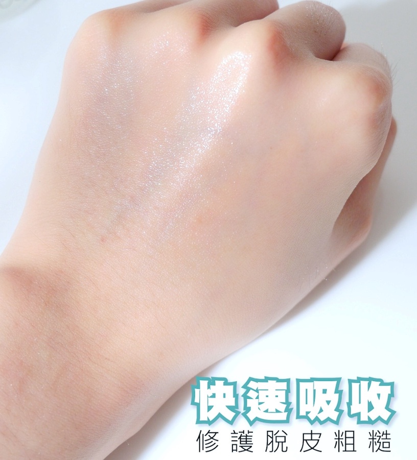口罩肌必備!一抹化水「#乳霜界小清新」秒殺厚重乳霜,實測潤而不膩、化身水蜜桃肌
