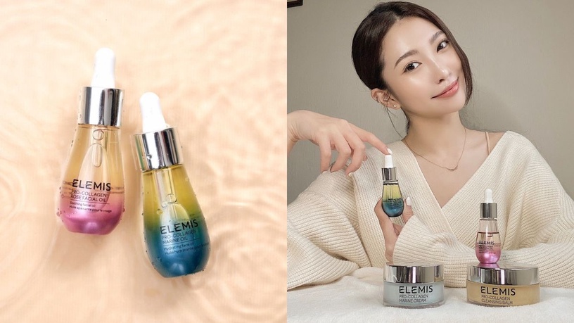 Elemis Elemis輕油保養專家 Elemis輕油保養法 終結保養斷層 海洋膠原修護三部曲 海洋藻安瓶