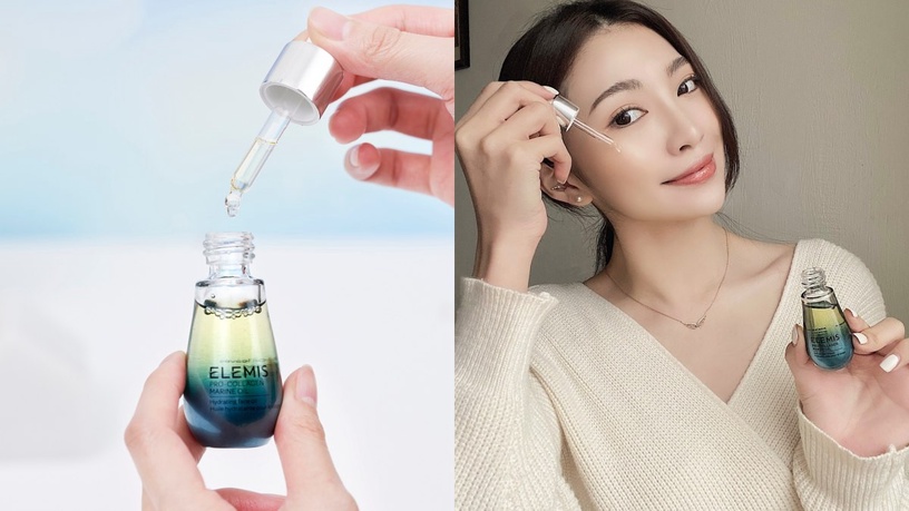 Elemis Elemis輕油保養專家 Elemis輕油保養法 終結保養斷層 海洋膠原修護三部曲 海洋藻安瓶
