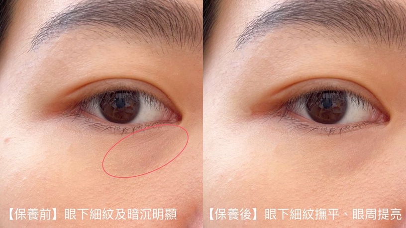 蟬聯5年no 1 全網好評海洋拉娜 333全方位眼霜逆轉3c眼周老化 國際超模激推有感 Beauty美人圈