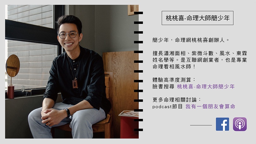 簡少年