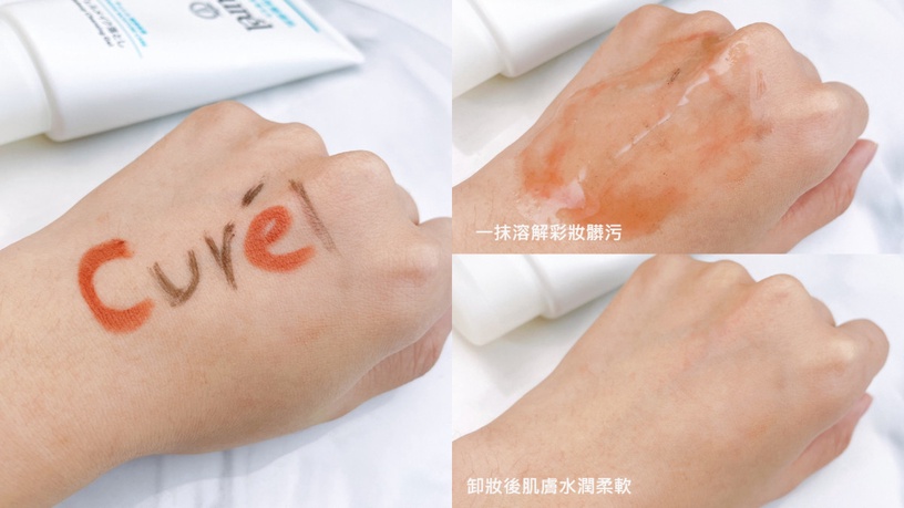 肌膚不穩定?「失控肌」指數大檢測,Step by Step教你重現自信美肌!