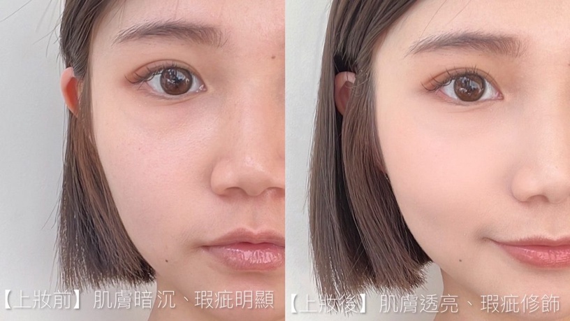 SUQQU 晶采艷澤粉底液 水飴光輕裸妝 春夏底妝推薦 母親節優惠