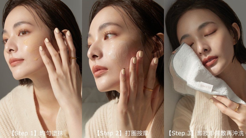 網友:素顏也能透出「人間白月光」!ELEMIS全新「澎皮神水」x「小滴管精華」肌膚更彈潤