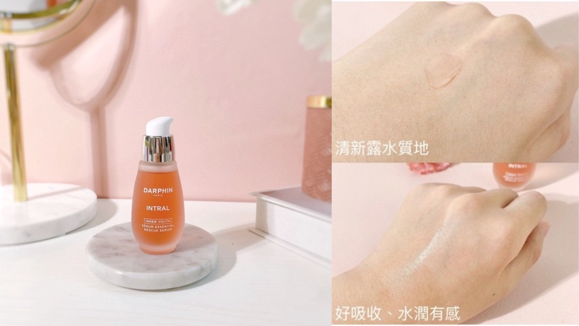 DarphinTW 全效舒緩精華液 全球首賣 母親節
