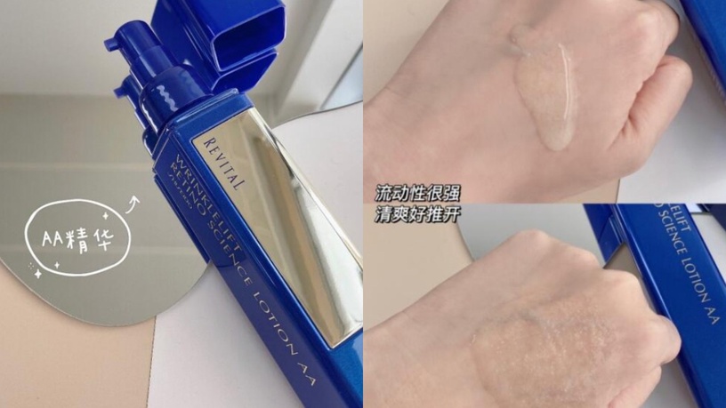 資生堂東京櫃 REVITAL莉薇特麗 特A抗老家族 母親節