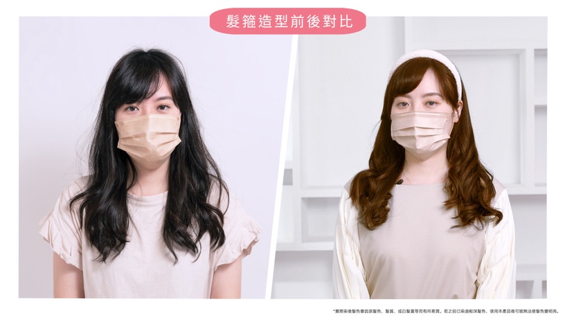 全網熱議「極明亮女子の時髦新革命」!終結惱人白髮更要時尚明亮!在家打造沙龍級髮色